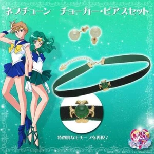 Sailor Neptune Choker Earrings Set JPN Limited Anniversary Edition - Picture 1 of 1