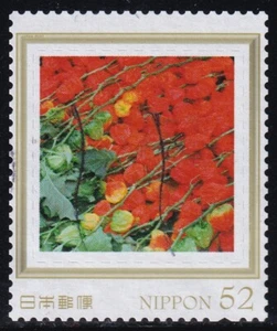 Japan personalized stamp, fruit (jpv0787) used - Picture 1 of 1