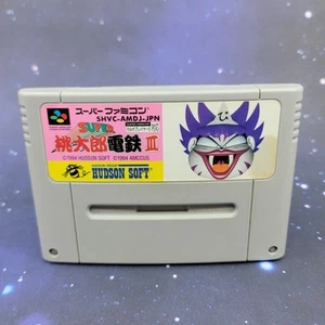 Videojuego japonés Momotaro Densetsu III (Nintendo Super Famicom) 0804 - Imagen 1 de 6
