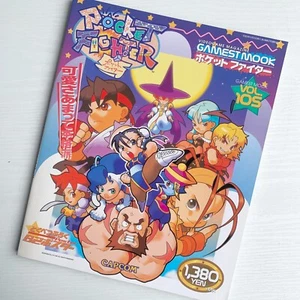 Pocket Fighter Gamest Mook Official Guide Book Capcom Fighting Poster Included - Picture 1 of 8