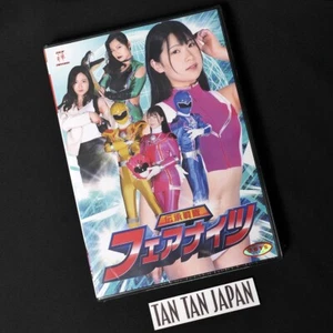 Fair Knights - Tokusatsu Heroine Yuzuki Mano Sci-Fi ZEN Pictures - Picture 1 of 17