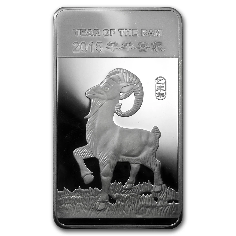 10 oz Silver Bar - APMEX (2015 Year of the Ram) - Image 1 of 2