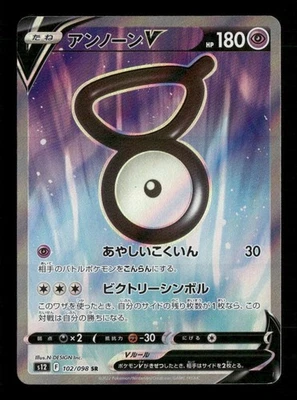 Unown V 102/098 Pokemon S12: Paradigm Trigger Super Rare NM Japanese - Image 1 of 2
