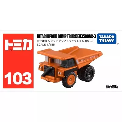 Takara Tomy Tomica 103 Hitachi Pigid Dump Truck EH3500AC-3 Diecast Car 2024 New - Image 1 of 4