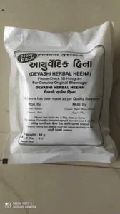 Ayurvedic Mahendi (Devarshi Herbal Heena ,Bhavnagar) Natural Black, Pack of 12 - Foto 1 di 1