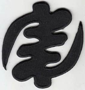 Rasta Gye Nyame (schwarz) bestickte Patches 3,25""x3"" Aufbügeln - Bild 1 von 1