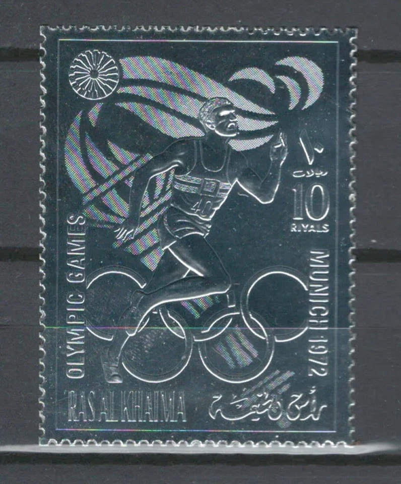 LOTE DE SELLOS DE LÁMINA DE PLATA RAS AL KHAIMA JUEGOS OLÍMPICOS DE LOS EAU MUNICH 1972 (RAS 246) Foto 1 de 1