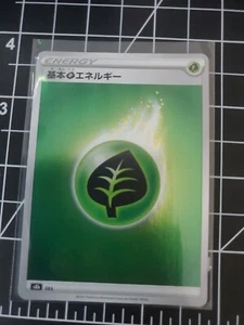 2021 Pokemon Grass Energy Reverse Holo - s8b LIG Japanese - Picture 1 of 2