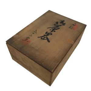 Japanese Wooden Lidded Pottery Storage Box Inside 28.4x20.5x11.4cm Brown X179 - Picture 1 of 9