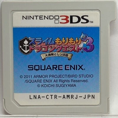 Juego japonés Nintendo 3DS Dragon Quest Rocket Slime 3 Daikaizoku to Shippo Dan Foto 1 de 4