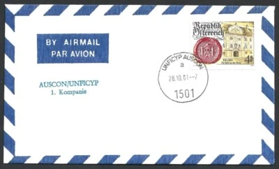 (BL) Cyprus United Nations Forces UNFICYP 1981 Austrian Contigent cto cover - Image 1 of 2