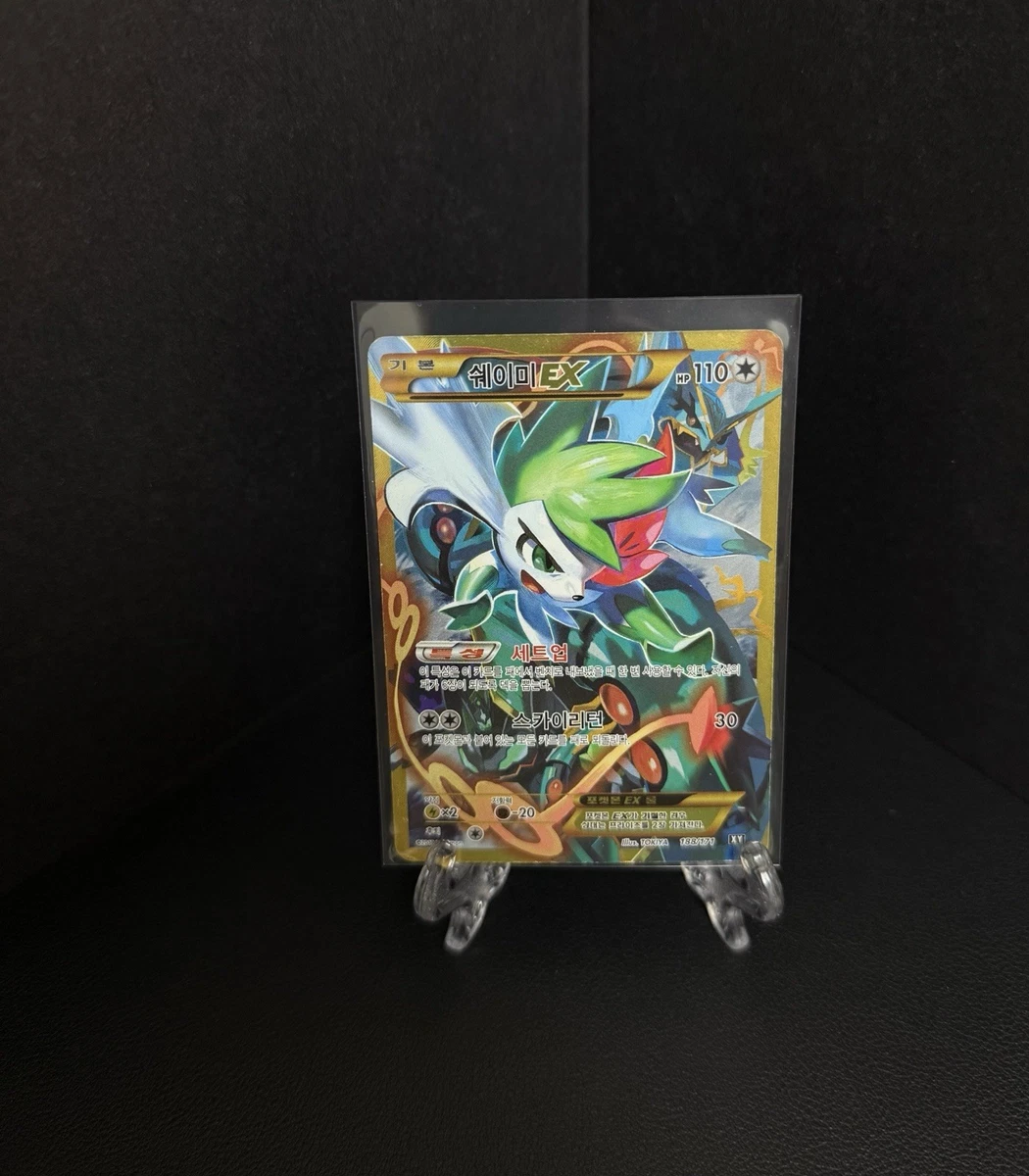 Pokémon TCG XY Individual Collectible Card Game Cards in Korean | eBay