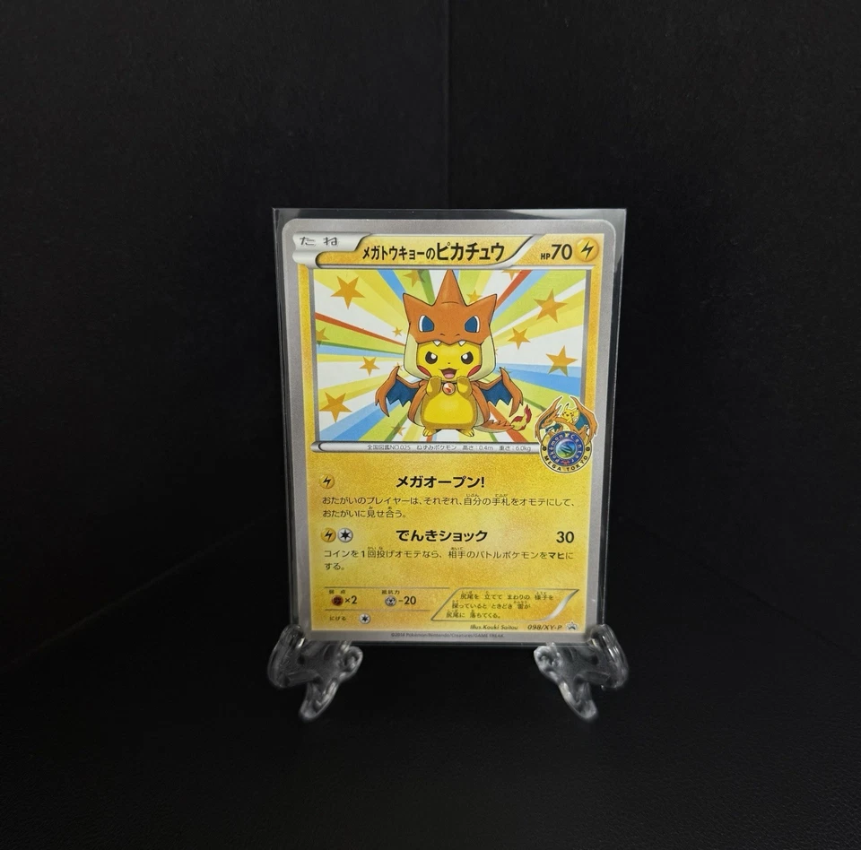 Mega Tokyo's Pikachu - 098/XY-P 098/XY-P XY-P: Xy Promos Regular Japanese Used - Image 1 of 4