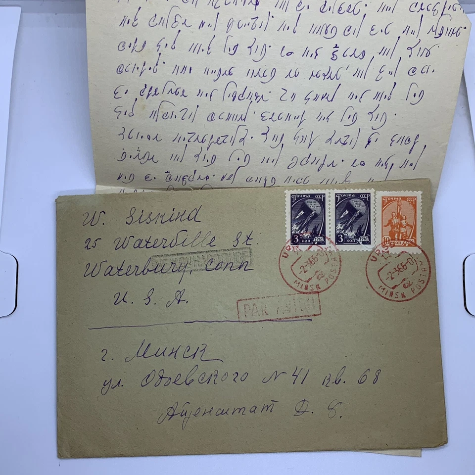 1966 MINSK UNIÓN SOVIÉTICA RUSIA CUBIERTA CON CARTA, CANCELACIONES ROJAS Foto 1 de 4