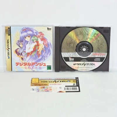 Sega Saturn DIGITAL ANGE Dennou Tenshi Spine * ss - Image 1 of 2