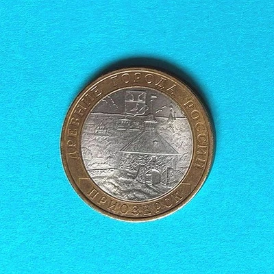 RUSSIA 10 Rubles Ancient towns PRIOZERSK VF bi-metallic coin 2008 Y 994 SPMD - Image 1 of 2