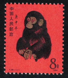 1980 PRC China Scott 1586 Mint MNH Monkey - Picture 1 of 3