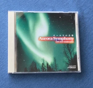 JUN-ICHI KAMIYAMA - AURORA SYMPHONY CD: JAPAN IMPORT- NO OBI VICTOR VICG-5402 - Imagen 1 de 4