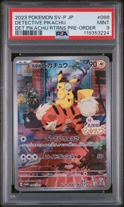 Detective Pikachu 098/SV-P Promo JAPANESE Pokemon Card PSA 9 - Picture 1 of 2