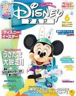 Disney Fan June 2022 Magazine Tokyo Land Sea Mickey Minnie Easter japanese
