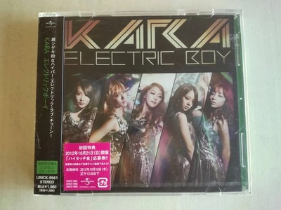 KARA - Electric Boy (with DVD) -- please read full details - Image 1 of 3