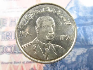 Afghanistan 5 Afghanis AH1340 1961 Mohammed Zahir Shah Coin h6856 - Picture 1 of 2