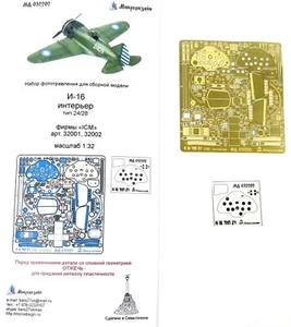 Microdesign 032202 PE Interior Detalle Set para I-16 Tipo 24/28 (para Kit ICM) 1/32 - Imagen 1 de 10