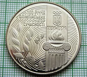 UKRAINE 1996 200000 KARBOVANTSIV, CENTENNIAL OF MODERN OLYMPICS, BU - Picture 1 of 6