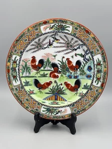 Antiker 20. Jh. Chinesischer Canton Famille Rose Hahn Kohl Teller 10 Zoll - Bild 1 von 10