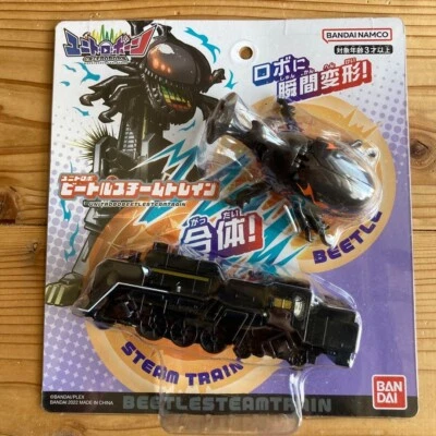 BANDAI MACHINEROBO UNIVERSE UNITROBORN UNITROBO BEETLE STEAM TRAIN JAPAN - Image 1 of 4