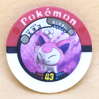 Skitty Pokemon Battrio Coin 2009 Vintage 09-033 Nintendo Gamefreak Japanese F/S - Image 1 of 2