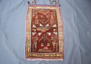 Alfombra tribal vintage 1'5x2 pies afgana hecha a mano alfombra antigua estilo étnico bohemio - Imagen 1 de 15