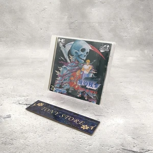 Crest Of Wolf PC Engine PCE Japan Super CD Rom Action Adventure Shooter Game - Picture 1 of 21