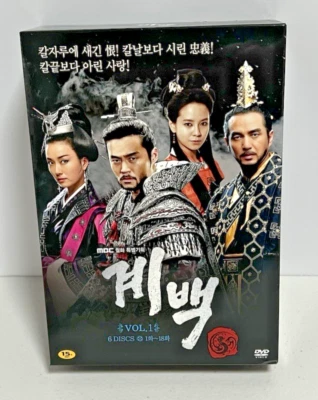 Gye Baek Volume 1 Korean Drama Complete Set Region 3 English Subtitles — 第 1/4 张图片