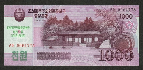 KOREA BANKNOTE 1000 WON 2008 UNC 70 Years of Independence 1948-2018 Cover