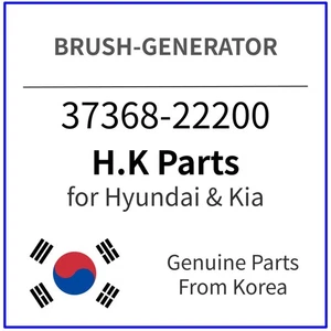 Genuine 37368-22200 BRUSH-GENERATOR for Hyundai / Kia - Picture 1 of 1
