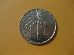 1981 Iraq coin  25  FILS PALM TREES W DATE  unc Beauty a nice coin - Picture 1 of 2