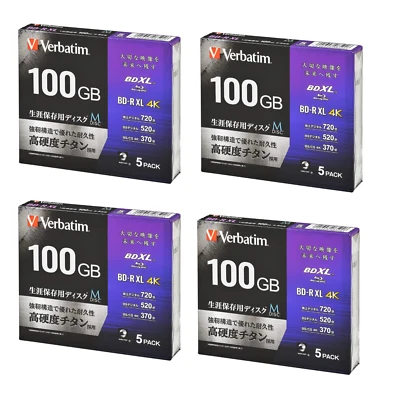‎Verbatim Long-term storage M-DISC BD-R XL one-time record 2-4x 100GB Sets - Image 1 of 4