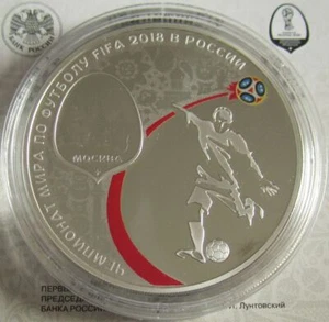 Rusia 3 Rublos Copa Mundial de Fútbol 2018 Moscú 1 OZ Plata - Imagen 1 de 2