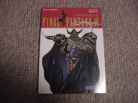 Fairly Famicom Final Fantasy IV Final Fantasy 4 Battle AnalysTT Publishing O3