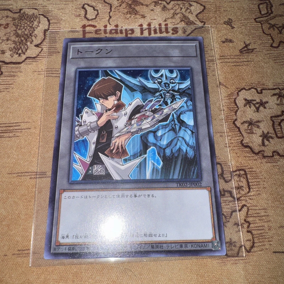 Japanese Yu-Gi-Oh, Kaiba and Obelisk the Tormentor Token TK02-JP002 Rare   - Image 1 of 1