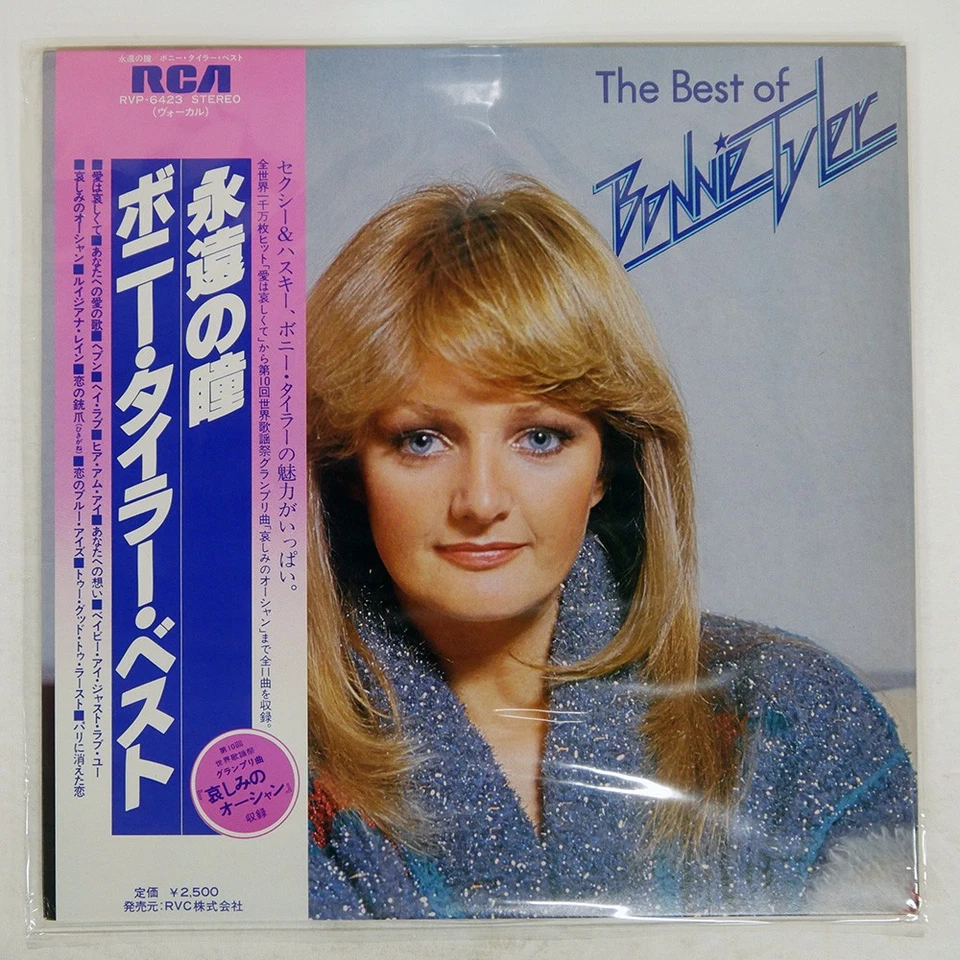 BONNIE TYLER BEST OF RCA RVP6423 Japan OBI VINYL LP - Image 1 of 1