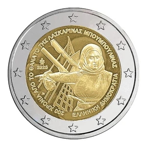 2 Euro Greece 2025 - 200th Anniversary Of Laskarina Bouboulina - Picture 1 of 3