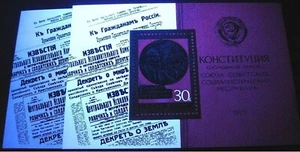 Russia 1977 Lenin, October Revolution Anniv.,Medal, Mi. Bl.123,MNH,Paper Variety - Picture 1 of 1