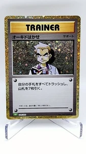 Pokemon Japanese TCG Classic Collection Holo Professor Oak CLK 026/032 NM (DB) - Bild 1 von 2