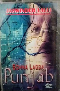 Very Rare Punjabi Bhangra Cassette - Picture 1 of 2