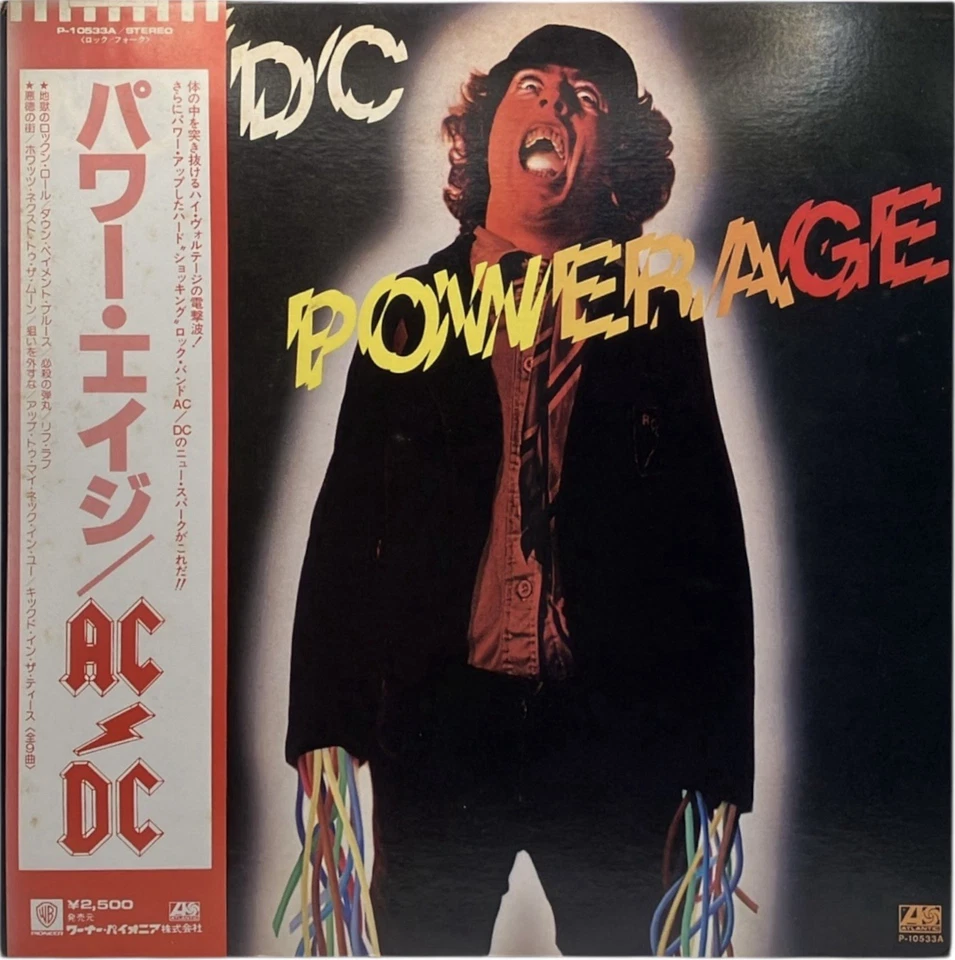 AC/DC Powerage Japan W/Obi P-10533A 1978 Record LP Vinyl - Image 1 of 4