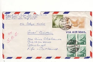 Japón a Escocia 103y Faisán 3y Pájaro x4 Guerra de Corea NNSC Observador de Paz 1954 - Imagen 1 de 1