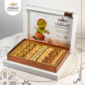 Fresh Handmade Mixed Baklava Baklawa Arabic Assorted Sweet ANABTAWI 750g/1.65lbs - Picture 1 of 19
