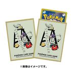 Official Pokemon Center Japan Tools And Stepladder Berries Set Of64 Tcg Sleeves